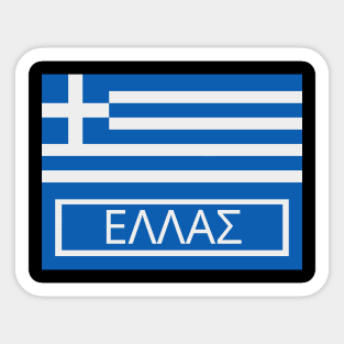 Greece Written in Greek with Greek Flag Sticker